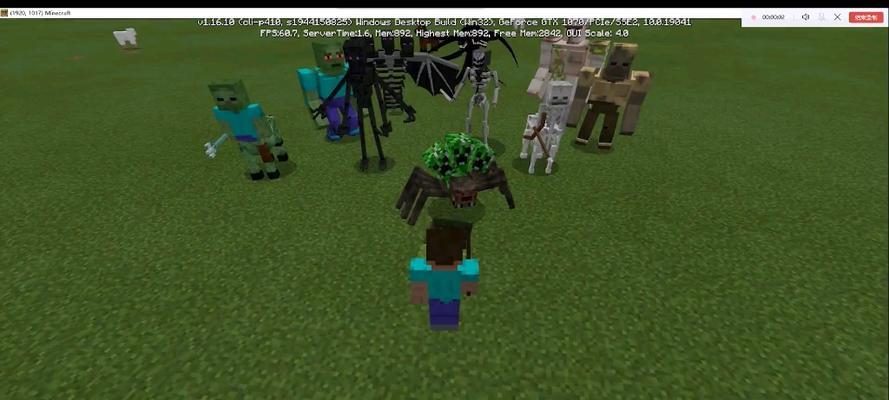 我的世界变异方法是什么？如何获得变异生物？  第2张