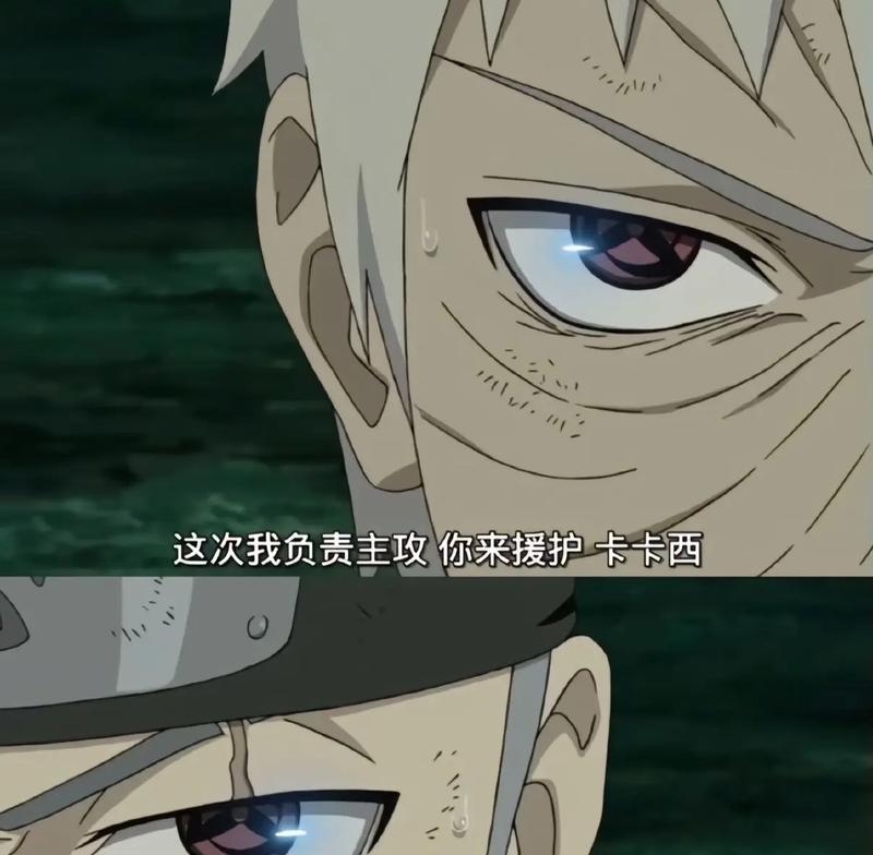 火影忍者中“喂你怎么了”是什么意思？这句话的背景和用法是什么？  第3张