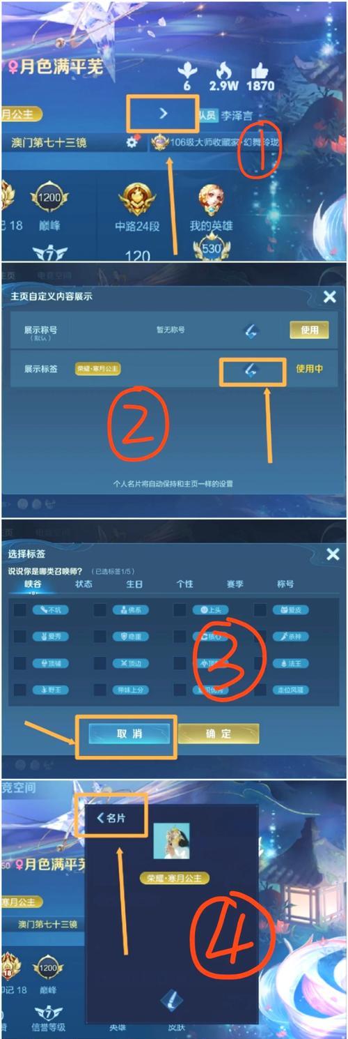 王者荣耀内测版的进入方式是什么？  第3张
