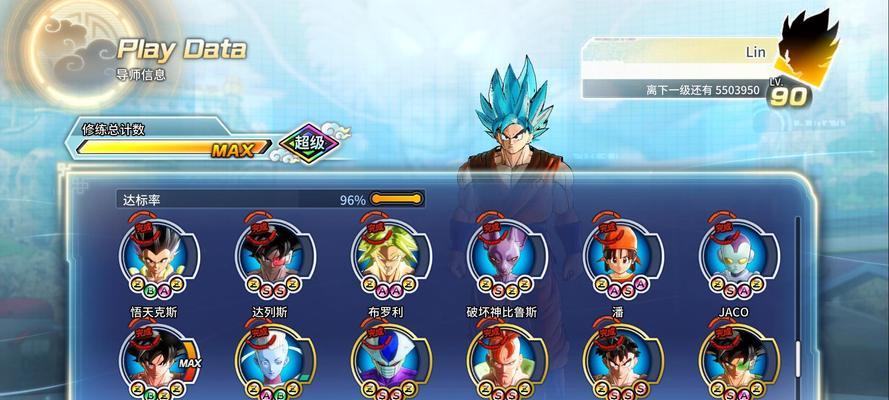 龙珠超宇宙(掌握手柄按键设置) 第2张 龙珠超宇宙(掌握手柄按键设置) 第2张