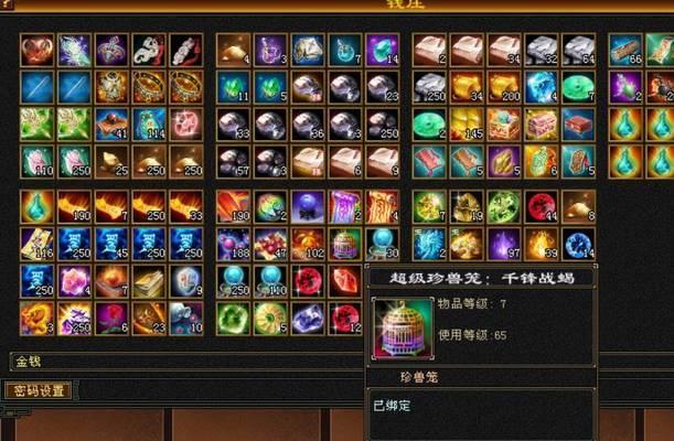 天龙八部气武当的玩法有哪些? 第1张 天龙八部气武当的玩法有哪些? 第1张