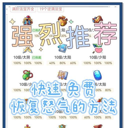 天龙八部气武当的玩法有哪些? 第2张 天龙八部气武当的玩法有哪些? 第2张