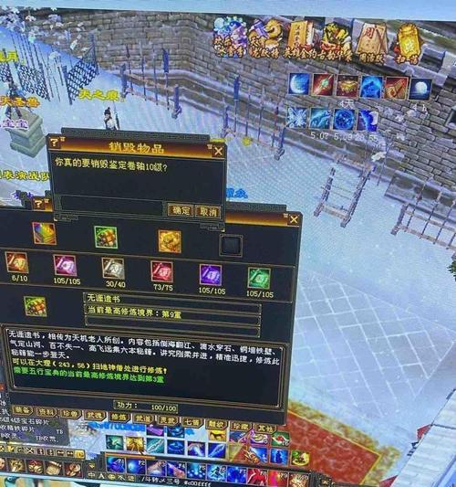 天龙八部气武当的玩法有哪些? 第3张 天龙八部气武当的玩法有哪些? 第3张