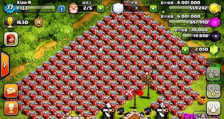 部落冲突外观如何删除？删除外观的步骤是什么？  第3张