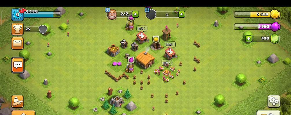 部落冲突外观如何删除？删除外观的步骤是什么？  第2张