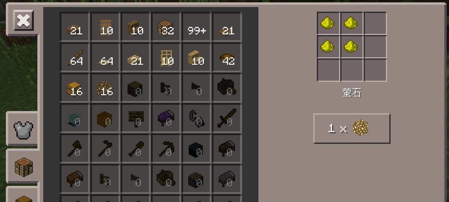 我的世界莹石如何获取？有哪些方法？  第3张