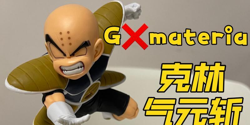 《龙珠超宇宙气元裂斩获取攻略》（如何获得强大的气元裂斩技能）  第2张