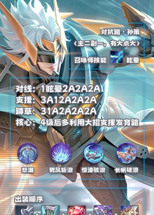 雷剑s600在王者荣耀中如何操作?有什么技巧? 第3张 雷剑s600在王者荣耀中如何操作?有什么技巧? 第3张