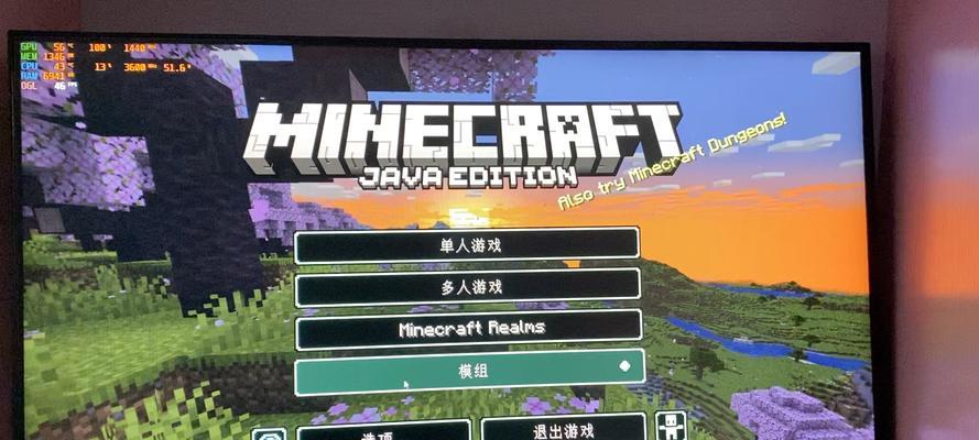 在《我的世界》中返回主城的快捷方式是什么？有哪些方法？  第3张