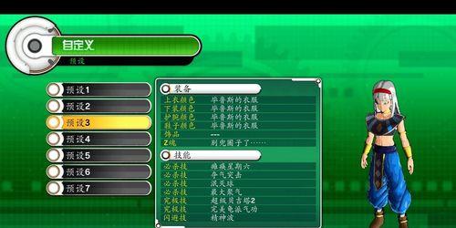 《龙珠超宇宙赛亚人加点攻略》（打造最强赛亚人角色）  第1张