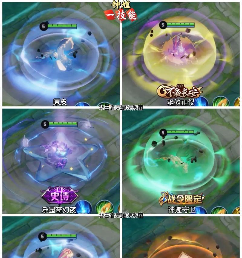 王者荣耀中如何有效对付钟馗？有哪些策略？  第3张