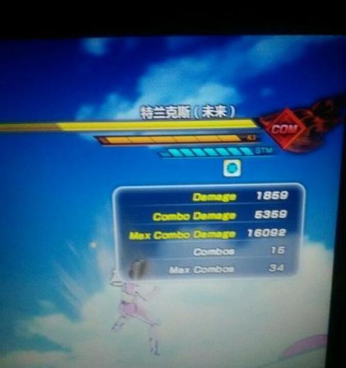 《掌握龙珠超宇宙引力冲击技能的攻略解析》（解锁高级技能）  第2张