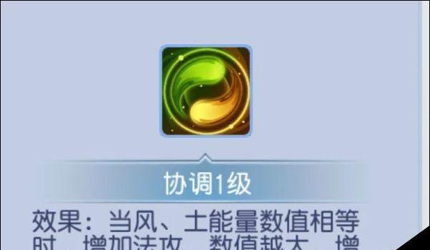 《掌握龙珠超宇宙引力冲击技能的攻略解析》（解锁高级技能）  第3张