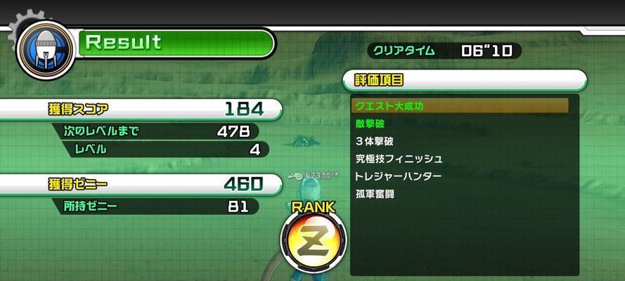 《龙珠超宇宙》出师方法解析攻略（掌握精准战斗技巧）  第1张