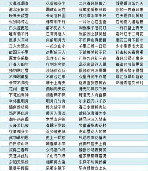 《问道》手机认证解除流程是怎样的? 第2张 《问道》手机认证解除流程是怎样的? 第2张