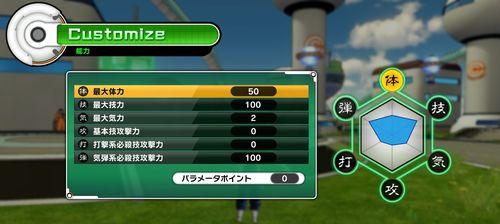 《龙珠超宇宙全任务解锁攻略》（轻松解锁游戏中的所有任务）  第2张