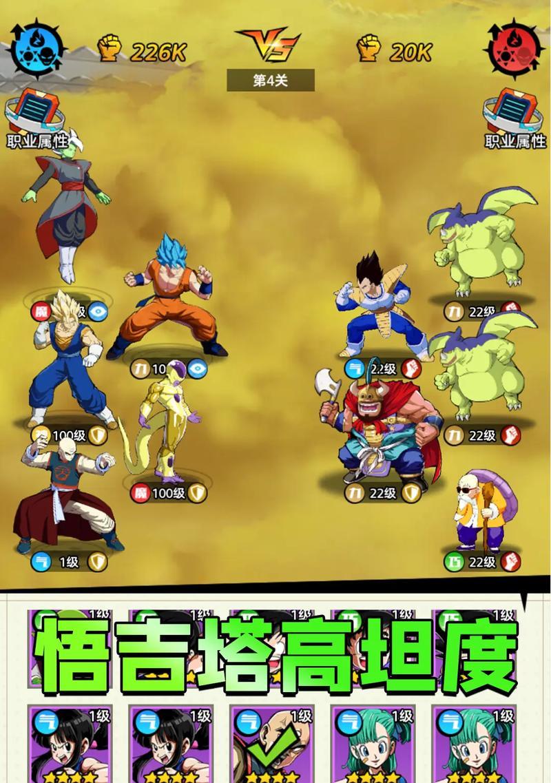 《龙珠超宇宙》快速集齐七龙珠攻略（游戏中轻松获得七龙珠的技巧与秘籍）  第1张