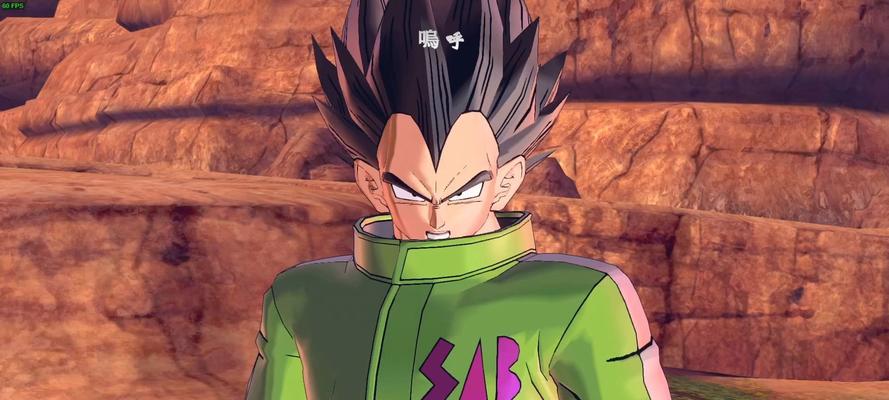 龙珠超宇宙（掌握游戏技巧）  第1张