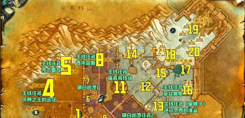 魔兽物品转移步骤是什么？转移过程中需要注意什么？  第1张