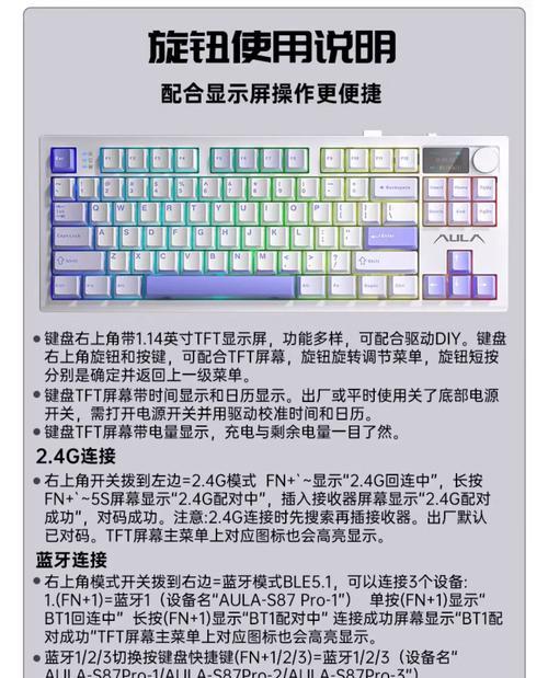 暴雪魔兽联名键盘怎么用?联名键盘的使用方法是什么? 第3张 暴雪魔兽联名键盘怎么用?联名键盘的使用方法是什么? 第3张