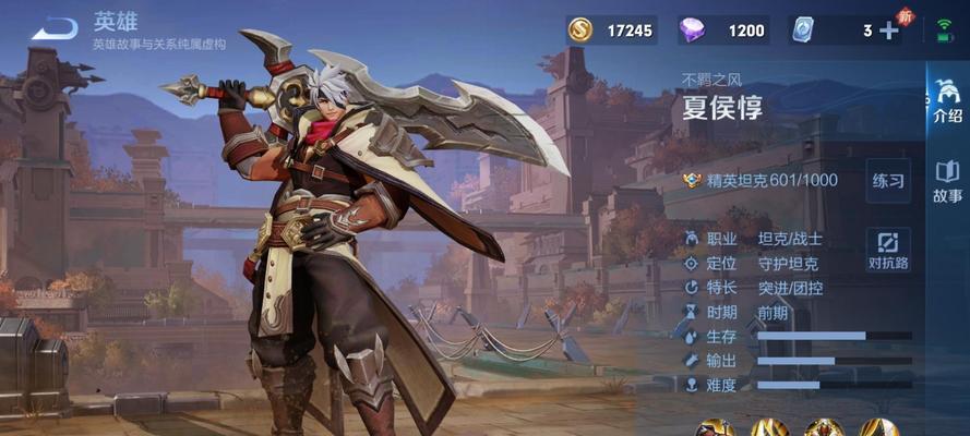 王者荣耀夏侯淳技能特点是什么？  第1张