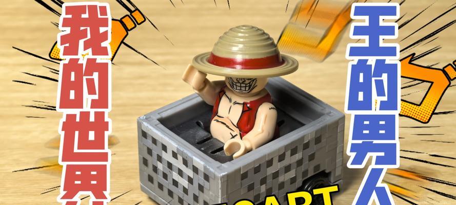 我的世界矿车制作需要哪些材料？矿车的制作步骤是什么？  第2张