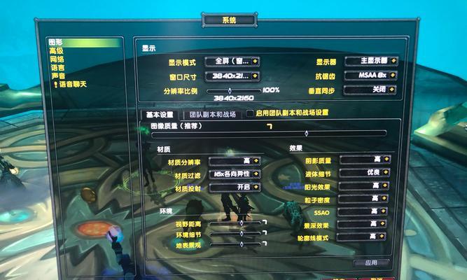 魔兽选项框移动不顺畅怎么办？如何调整选项框位置？  第3张