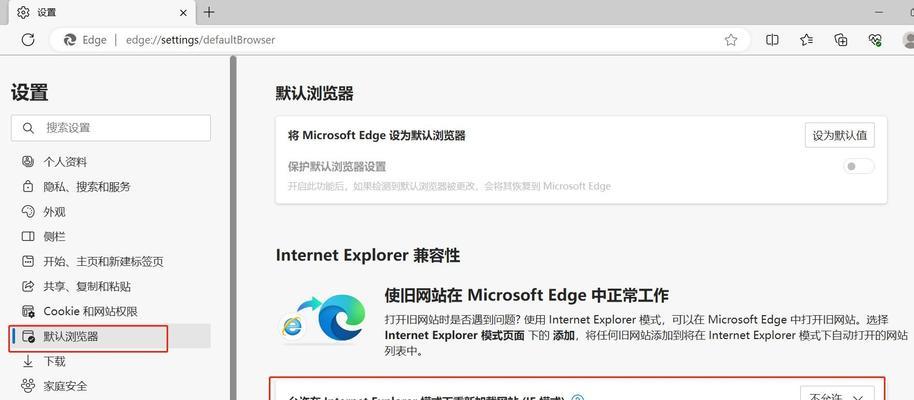 魔兽选项框移动不顺畅怎么办？如何调整选项框位置？  第2张