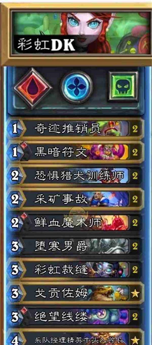 炉石传说乱斗攻略（探索新奇加基森）  第1张