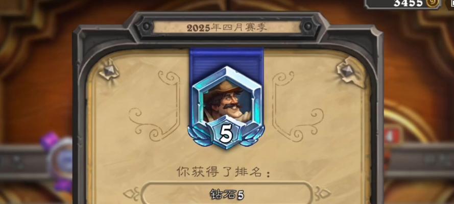 炉石传说（最新天梯周报一览）  第3张