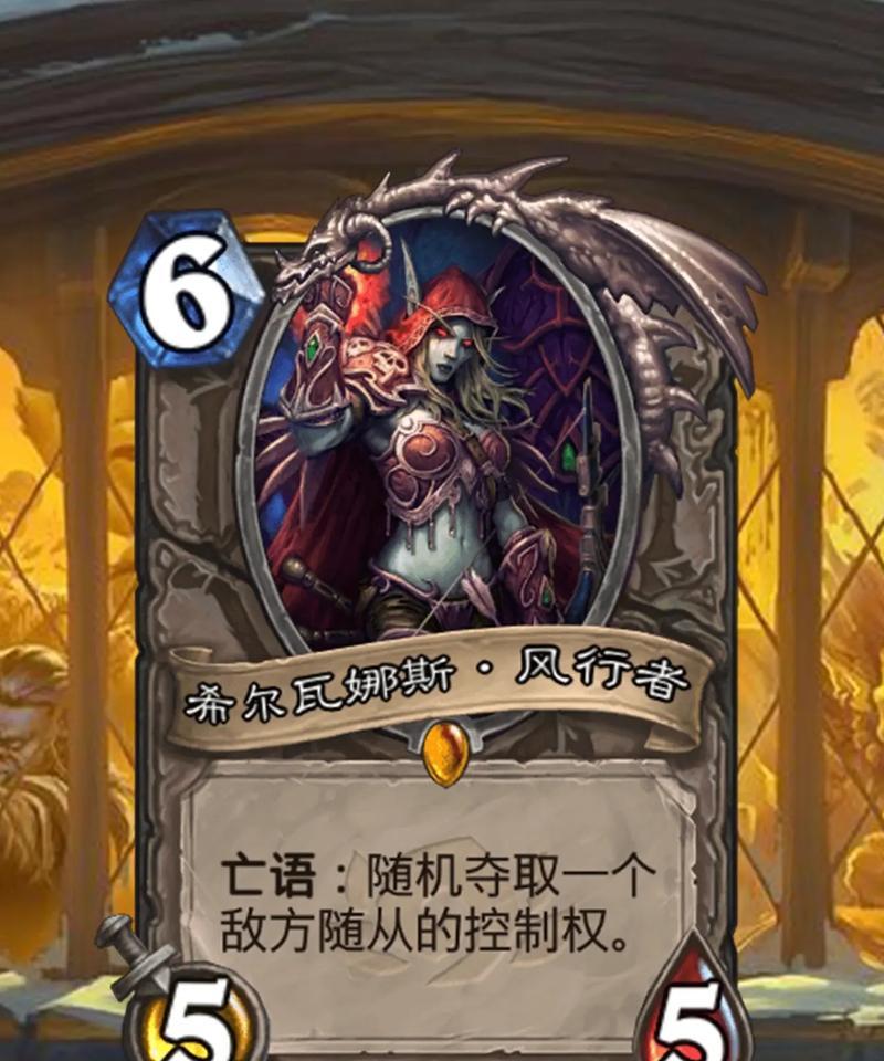炉石传说冒险模式（探索游戏中的金卡获取方式）  第3张