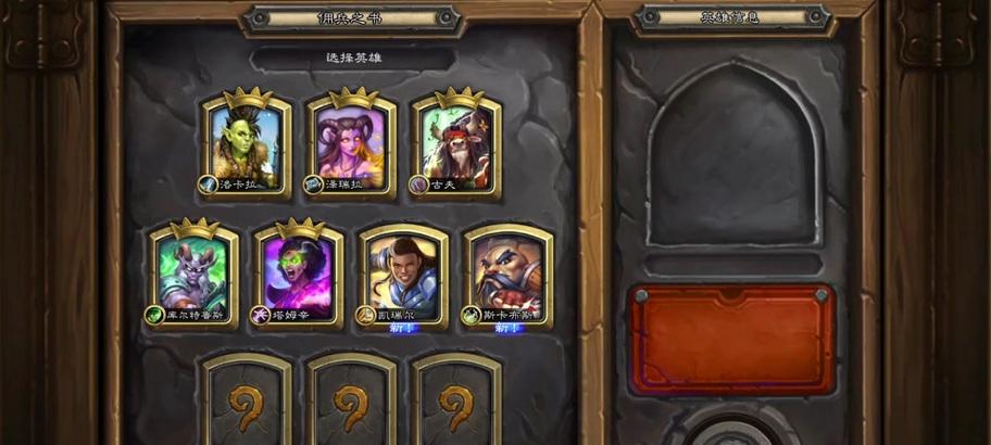 炉石传说（打败索瑞森大帝的最佳策略和技巧）  第3张