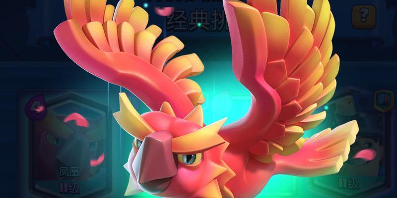 部落冲突中凤凰怎么玩？凤凰的正确使用方法是什么？  第2张