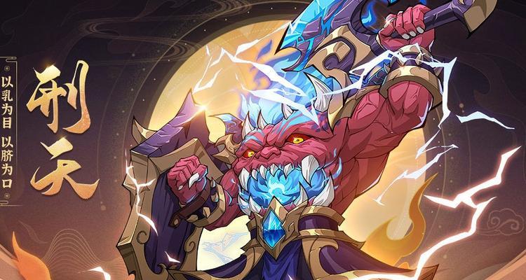 乱斗西游2新英雄刑天属性技能全解析（乱斗西游2新英雄刑天实力爆表）  第3张