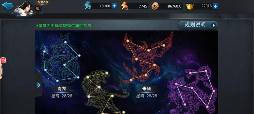 乱斗西游2刑天阵容攻略（解密刑天阵容搭配技巧）  第3张