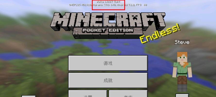 我的世界量子怎么飞？飞行的条件和操作方法是什么？  第2张