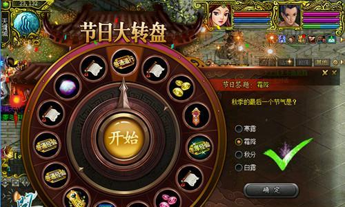 问道游戏中鸿道的获取途径有哪些? 第1张 问道游戏中鸿道的获取途径有哪些? 第1张