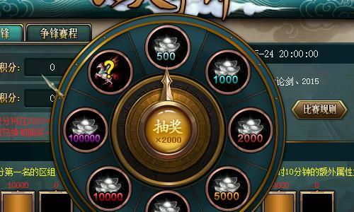 问道游戏中鸿道的获取途径有哪些? 第3张 问道游戏中鸿道的获取途径有哪些? 第3张