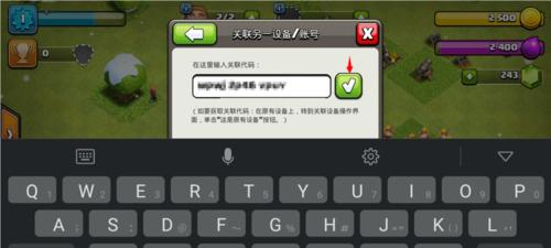部落冲突遇到代码问题应如何解决? 第1张 部落冲突遇到代码问题应如何解决? 第1张