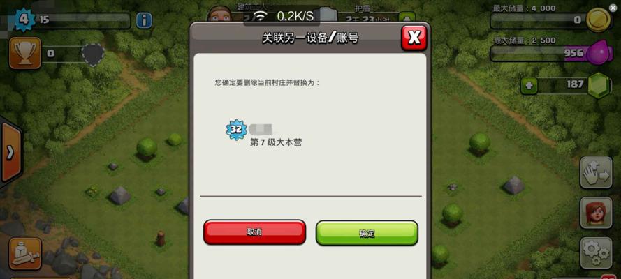 部落冲突遇到代码问题应如何解决? 第3张 部落冲突遇到代码问题应如何解决? 第3张