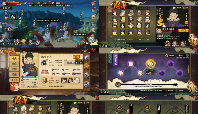 玩火影忍者新号怎么玩？新账号的起步和升级指南是什么？  第2张