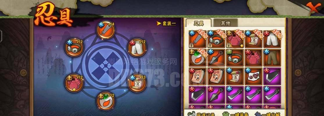火影忍者扫荡模式如何获得装备？装备获取的几率有多大？  第1张