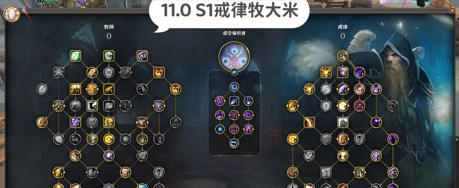 冒险岛2牧师PVP加点攻略（剑气纵横）  第2张