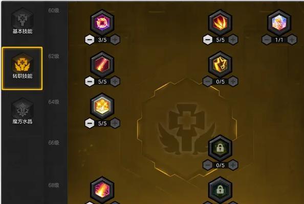 冒险岛2牧师攻略（以游戏为主）  第2张