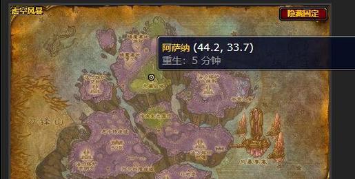 魔兽世界草药学技能如何学习？  第3张