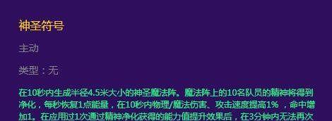 《冒险岛2牧师技能全解析》（深入了解冒险岛2牧师技能的种类与用途）  第1张