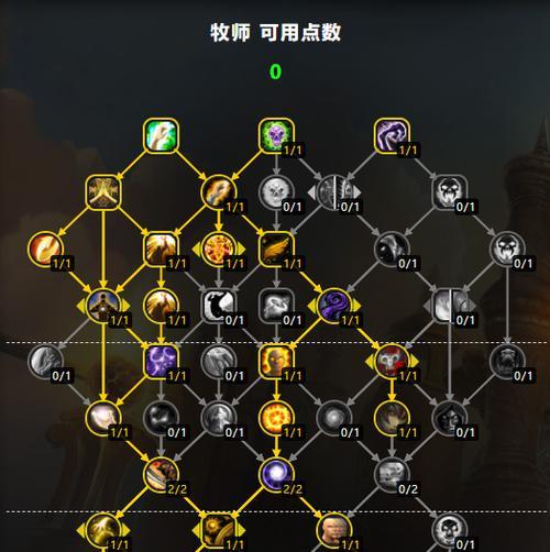 魔兽世界草药学技能如何学习？  第2张