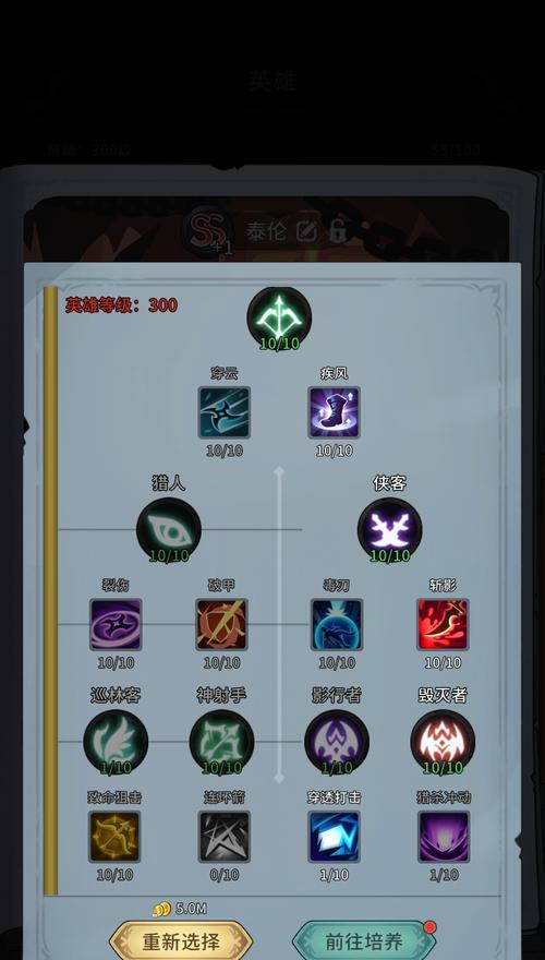 《冒险岛2启灵师PVE加点与技巧攻略》（启灵师PVE加点策略）  第2张