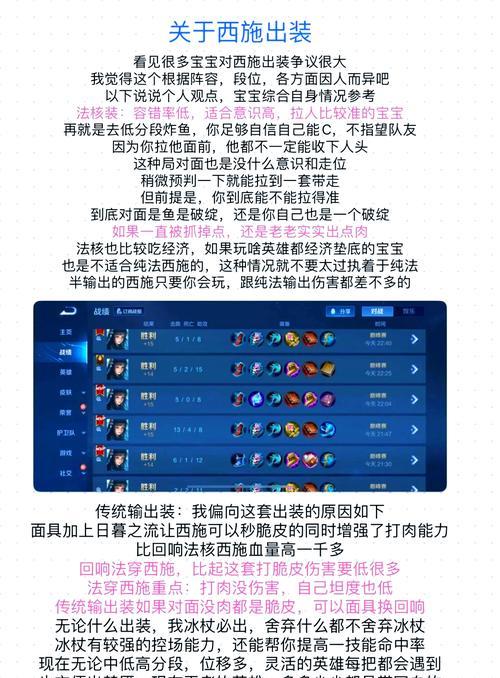 避免掉帧的技巧是什么？王者荣耀中如何保持不掉帧？  第1张