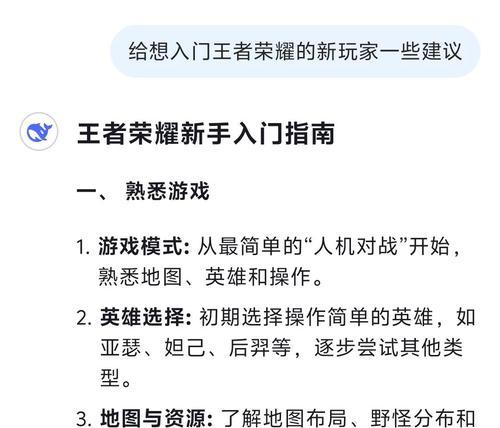 避免掉帧的技巧是什么？王者荣耀中如何保持不掉帧？  第3张